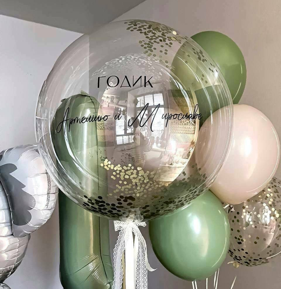 Доставка шаров Зеленоград 24/7 доставка шариков