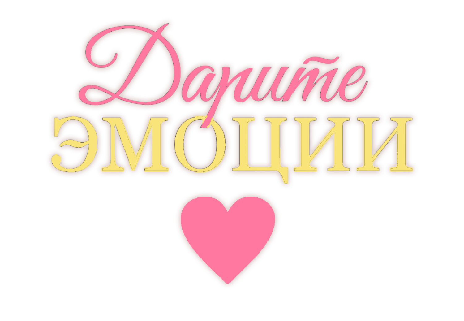 купить шары купить шары