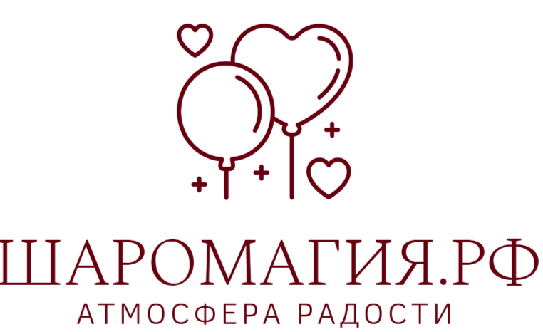 Шаромагия Шаромагия